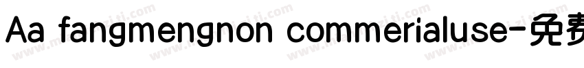 Aa fangmengnon commerialuse字体转换